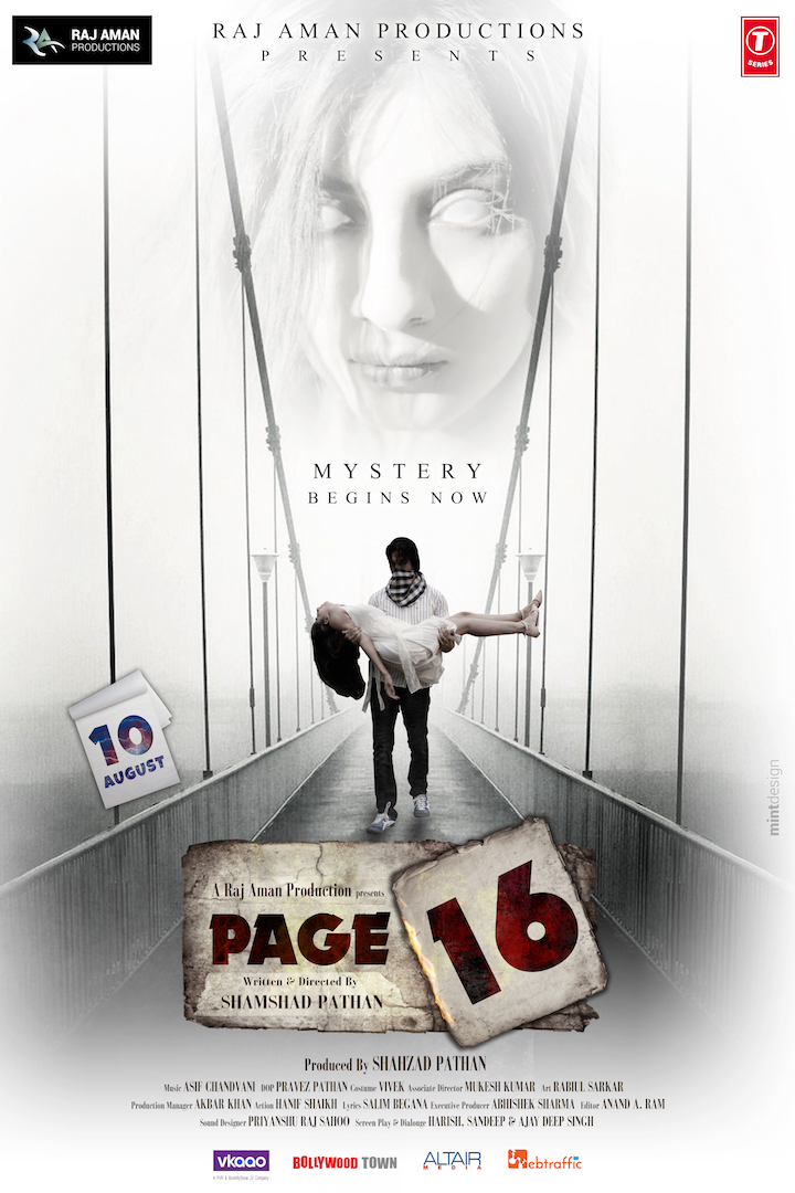 Page 16 (2018) постер