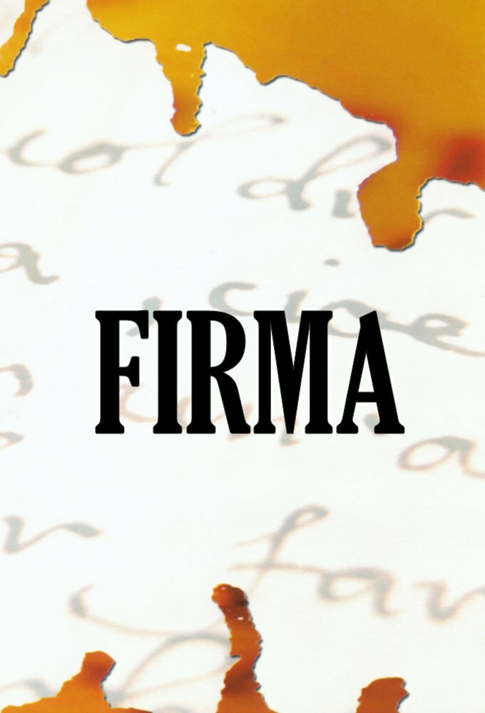 Фирма (2005) постер