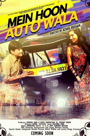 Main Hoon Auto Wala постер