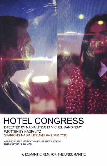 Hotel Congress (2014)